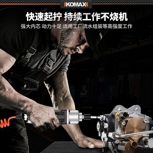 风批气动螺丝刀工业级工具大全打螺丝气动枪风动气批起子大扭力