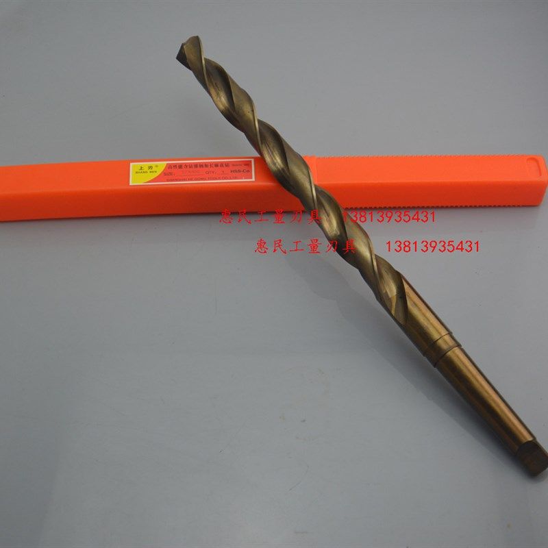上刃含钴锥柄加长麻花钻 M35不锈钢钻头29*400 450 500 550 600mm