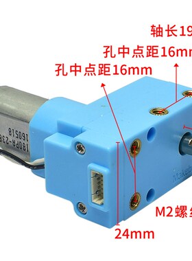 机器人 180智能编码电机 P2150005 光电编码电机 81340 交流 马达