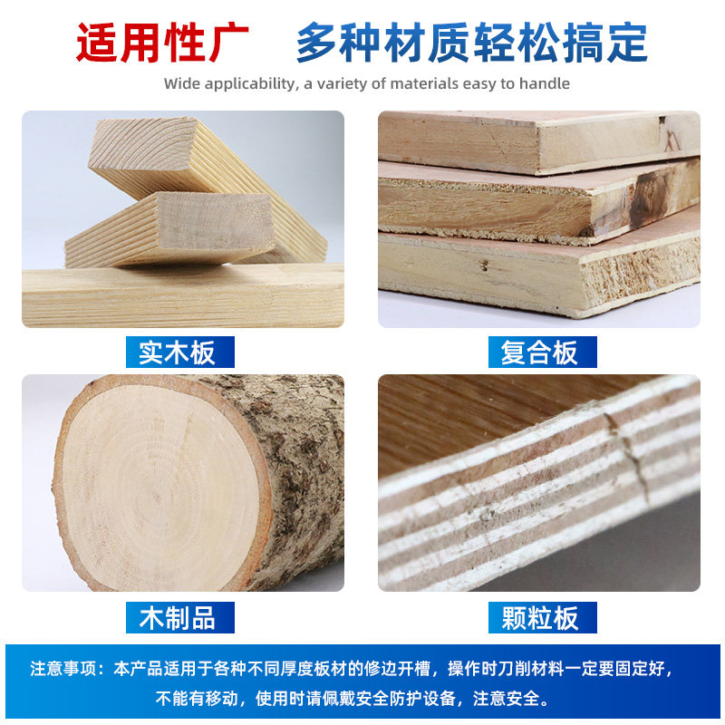 1/2柄高档抽屉面框面板刀柜门门板刀厨房门板刀木工镂铣刀扶手刀