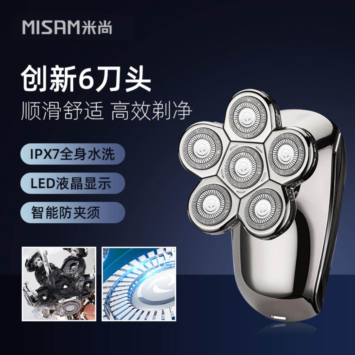 剃须刀电动男士多功能充电式剃毛数显自刮光头理发器刀头胡须刀