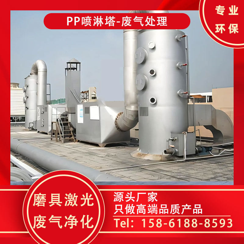 碳钢喷淋塔现场安装 除臭吸附过滤净化塔 pp吸附塔 除湿塔 邦亿