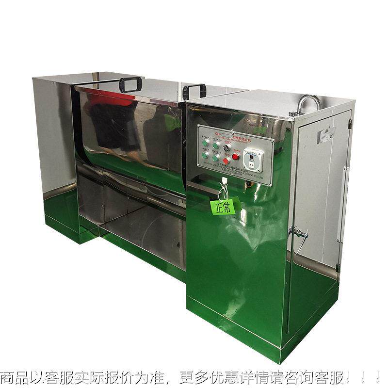 厂106 家供应卧HS-槽型混合机不锈钢式搅拌混合合机 混搅拌机定制