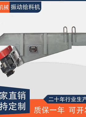 GZG电机振动给料机 粉状颗粒块状物料振动输送机吊装式均匀送料