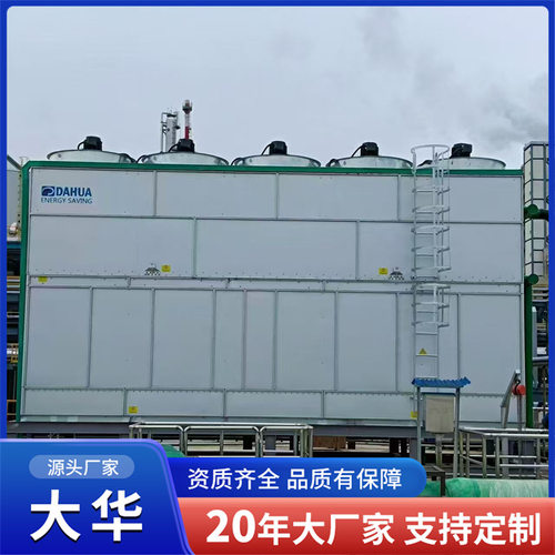蒸发式冷凝器 高效复合型蒸发式冷却器 化工蒸发式冷凝器制冷设备