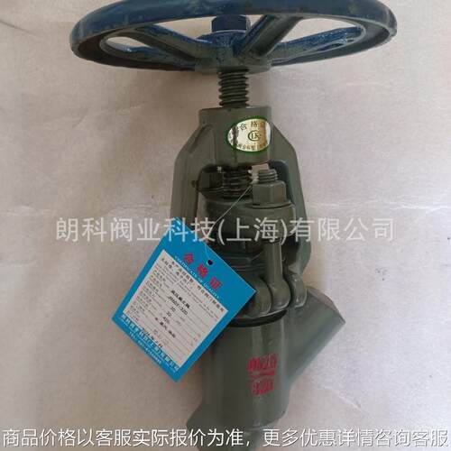 J965Y直流式Y型截止阀 电站截止阀压截止阀J965Y-320   DN25