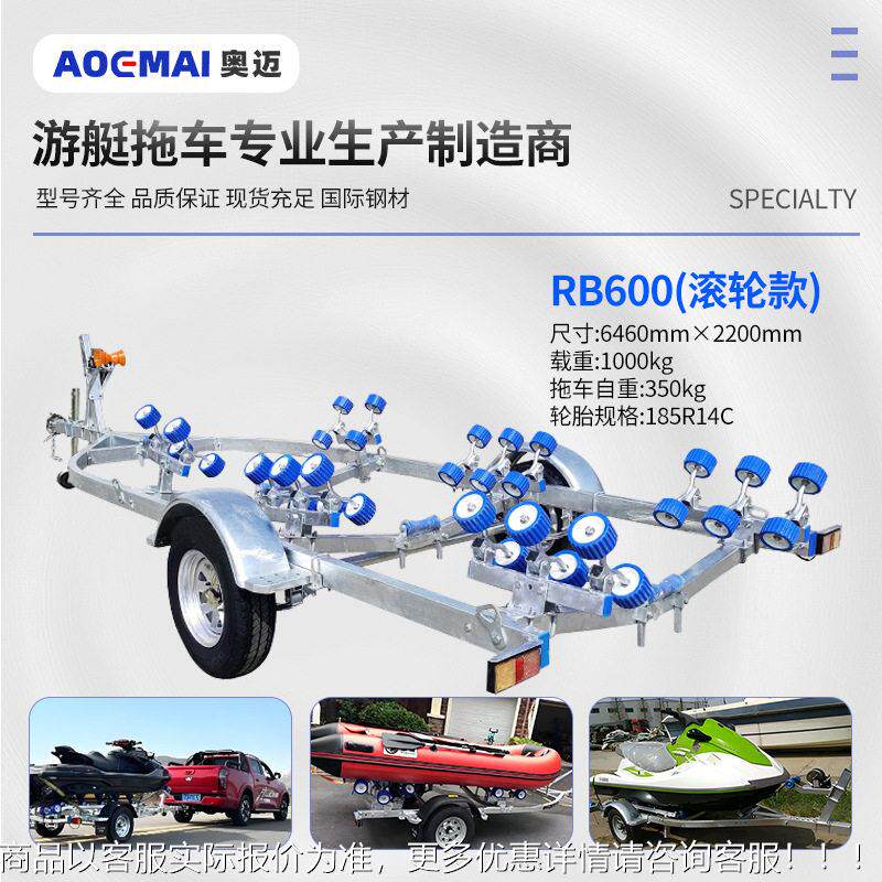 厂定制家玻璃钢冲锋艇舟车 优惠工具车游艇拖012车拖 加工船用游