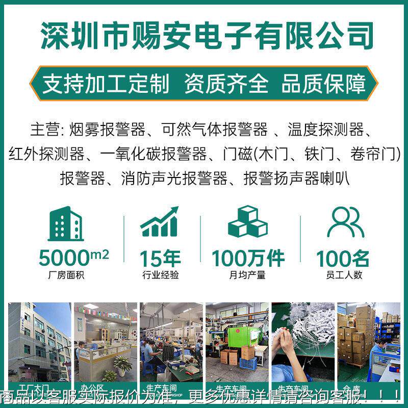 制声定光报器喇叭火灾消防扬声器警有线12/24v做定HC-6-分贝工厂