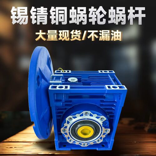厂家销售RV50蜗轮蜗杆减速机丝印机械RV50涡轮蜗减速器
