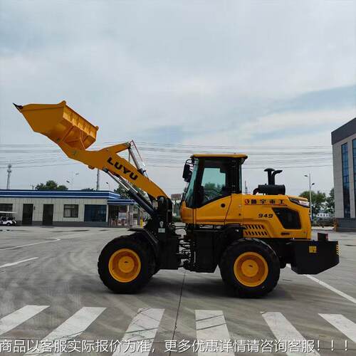 养殖场粪农用铲车 砂石煤运抓木机 鲁宇炭94搬2清建14筑工程装载