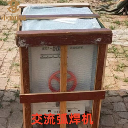 矿用KY500电焊机380/660/1140 手提式BX1-500 现货现发便携式直流