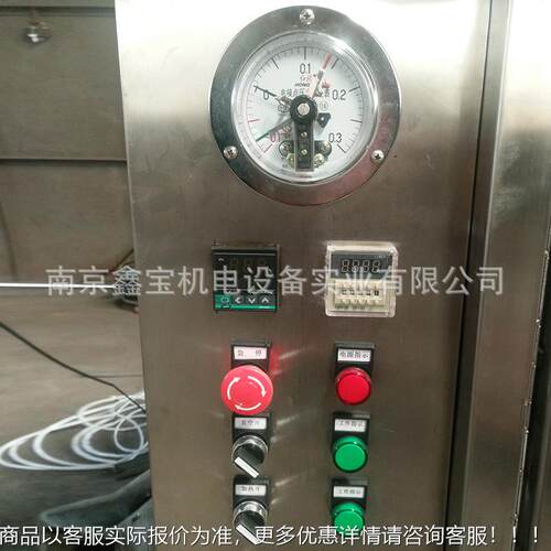 中草药原料润换机0112 药物料真空气相置式润药机工加业湿器