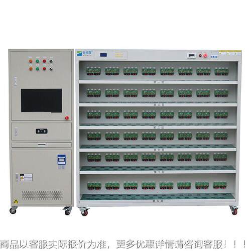 安拓电森非标充器负载源老化架定智能无DFK线充新能老化制柜广州