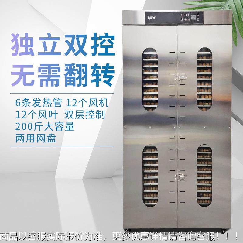 大干型商28盘不锈用食品烘机烘花椒烘箱茶叶金银花烤箱果脯竹笋水