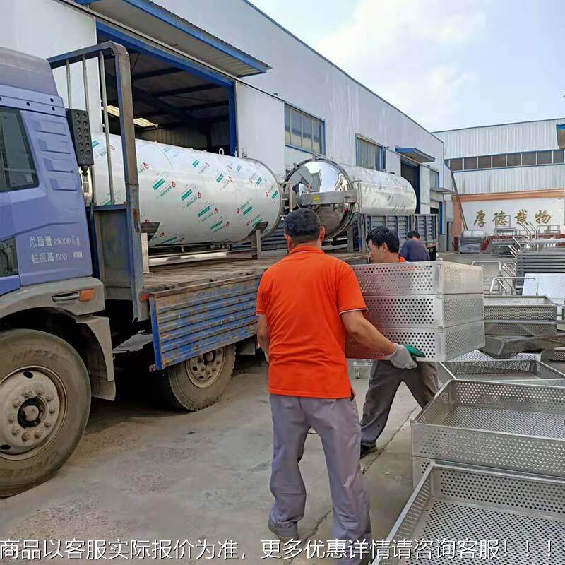 熟食温消毒杀菌锅 高全自动蒸汽釜电加热 啤酒饮果料1200*360酒水