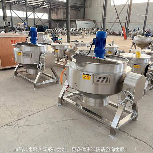 商用不锈TUI钢搅拌夹层膏药熬制制搅拌锅凉粉搅熬锅拌肉制品卤煮