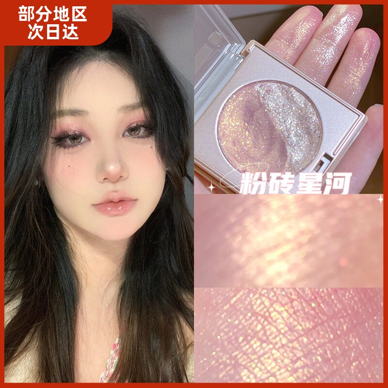 妈生纯欲玫瑰粉金色高光粉盘韩系水光感生姜土豆泥眼影提亮肤色
