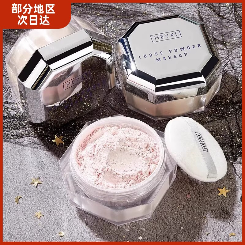 小鱼海棠推荐散粉定妆粉饼持久遮瑕油皮干皮不易脱妆蜜粉官方正品