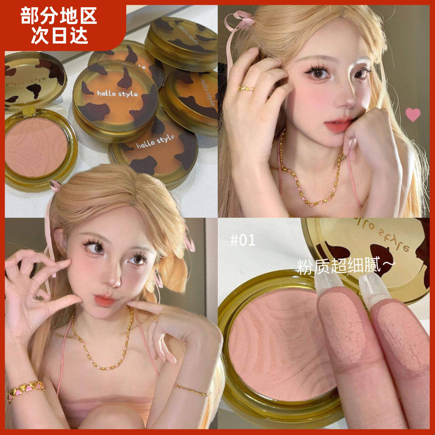 小鱼海棠推荐琥珀修容腮红一体粉饼显色裸妆粉质细腻自然立体胭脂