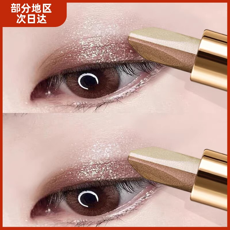 李佳琪推荐懒人双色眼影棒不晕染一抹成型珠光大地色初学者新款