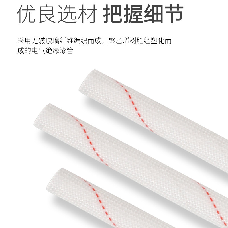 2.5KV整卷黄腊管绝缘套管玻璃纤维管4/6/8/10/20mm耐高温黄焟管