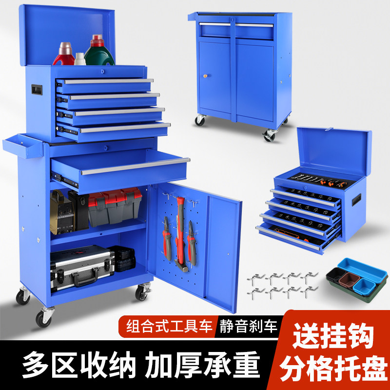 重型工具车抽屉式维修箱多功能移动手推车汽修工具柜子车间用