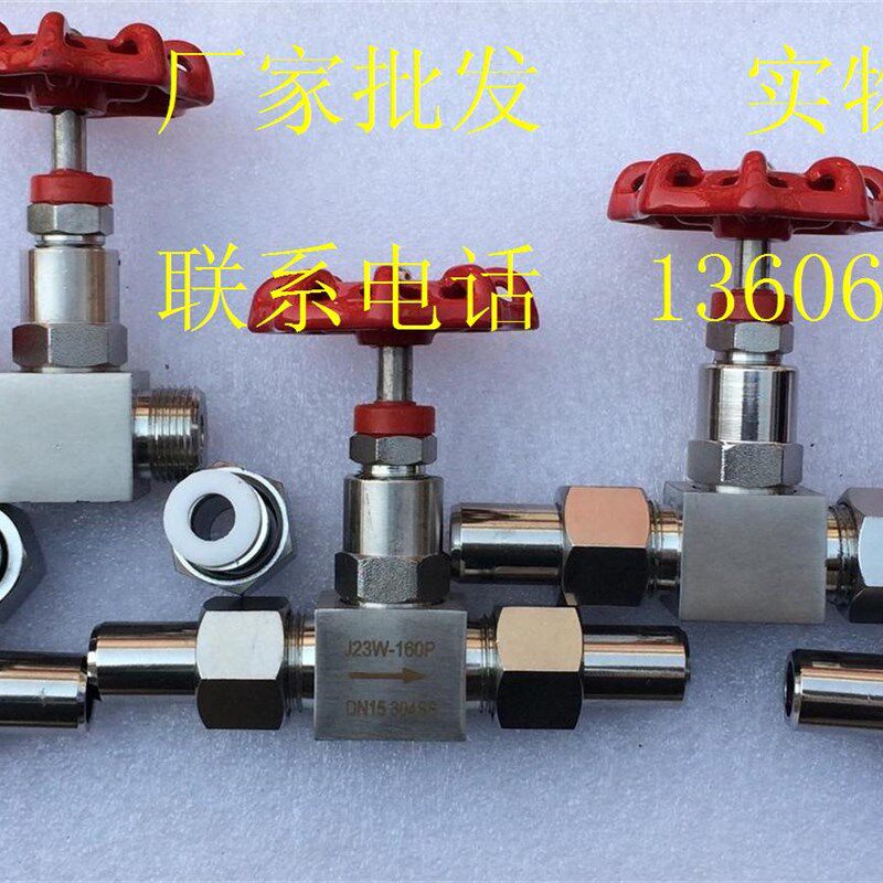 不锈钢针型阀J23W-350P活套焊接针型阀对焊针型阀DN15高压针型阀