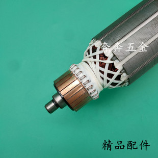 配帮手110云石机转子110石材切割机转子精品全铜电机电动工具配件