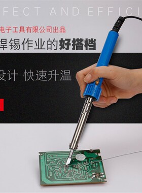 广州黄花电烙铁60W40W30W恒温家用电焊笔电子维修工具电洛铁套装