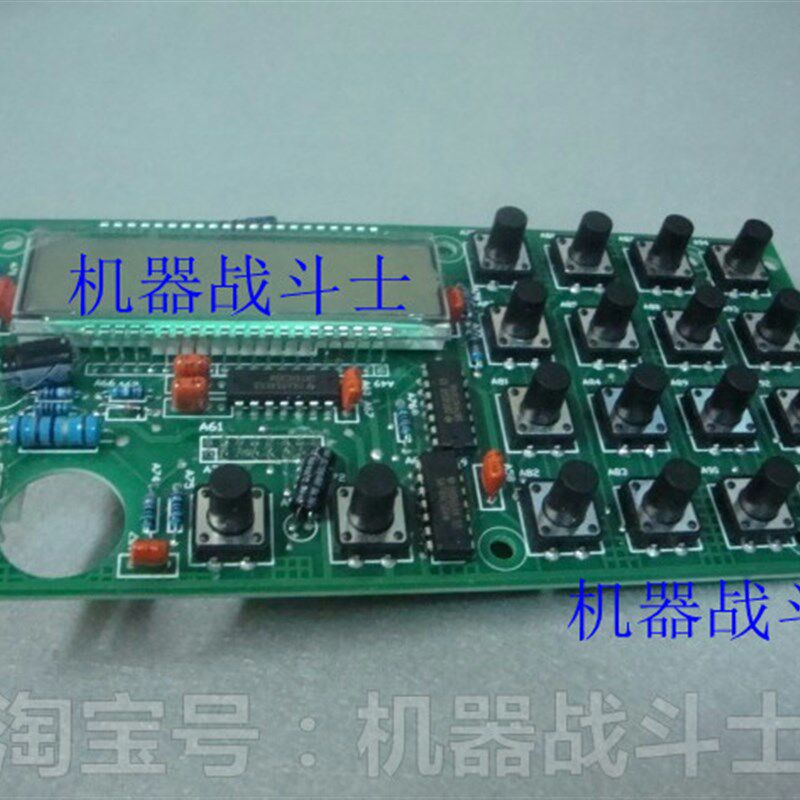 JDK50 C1型蓝峯加油机键盘电路板(液晶显示,黑色按钮型)