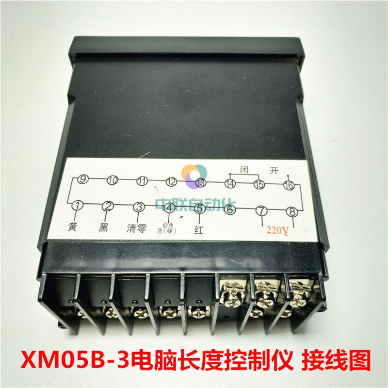 XM-05B-3滚轮式计长仪电脑长度控制仪测速测长仪验布机码表计米器