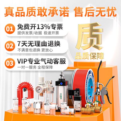气管快速接头气动直通PU快插变径PG三通PE气路连接件配件4/6/8mm