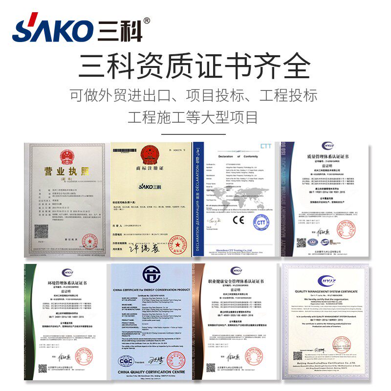 三科变频器三相380v4kw7.5kw11kw15kw矢量控制柜风机水泵电机调速