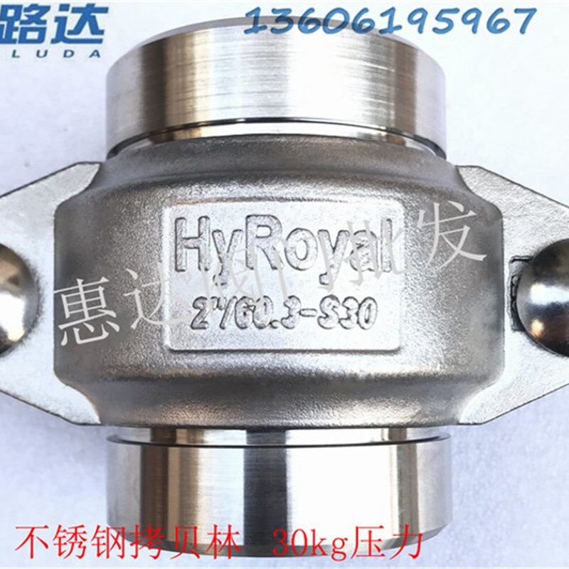 30kg不锈钢拷贝林卡箍DN20-100膜壳考贝林沟槽卡管抱箍一套含接头