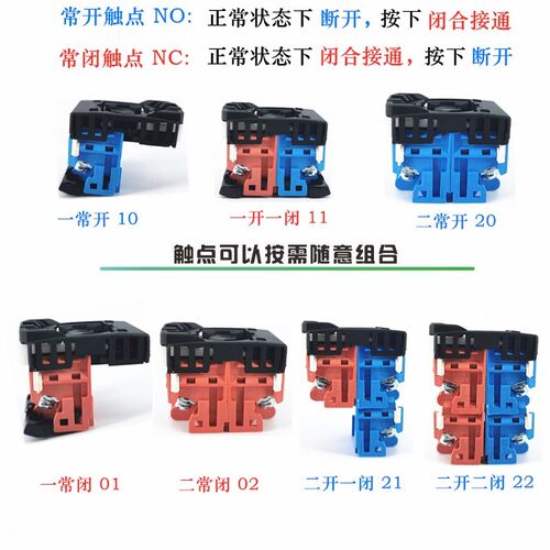 AR22PR-2/PR-3旋转开关 旋钮AR22PR-1/-0 2档3档选择开关