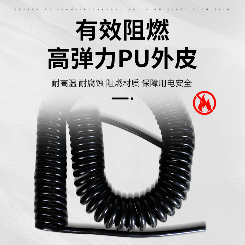电磁吸盘弹簧电缆线螺旋可伸缩国标纯铜高弹力2芯10/16/25平12米