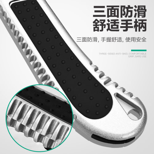 德国美耐特?美工刀片学生小号裁纸刀壁纸刀架重型裁纸工具工业用