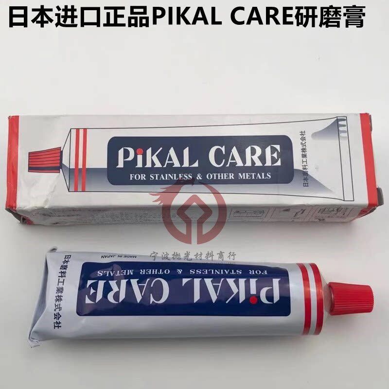 德国AUTOSOL欧德素金属擦亮膏不锈钢l抛光除锈修复划痕铝材擦铜膏