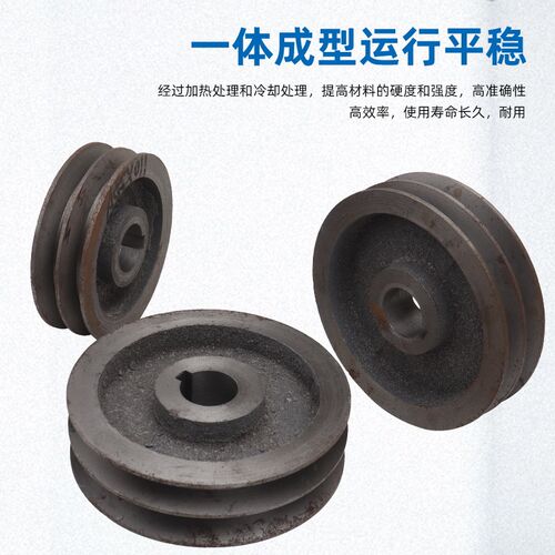 A型B型三角皮带轮内经24/28外经110-200双槽电机皮带盘马达传动轮