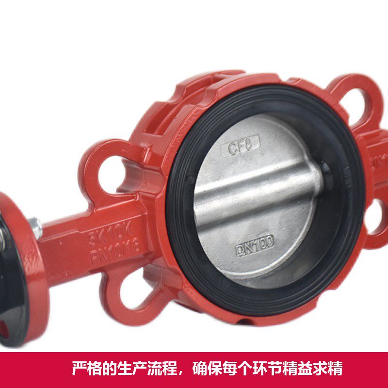 WD71X-16L水泥粉尘耐磨EPDM软靠背铝合金无销手动手柄对夹式蝶阀