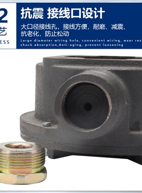 Y2/YE2三相电机配件1.1/1.5/2.2/3kw电动机接线盒改装防爆安全