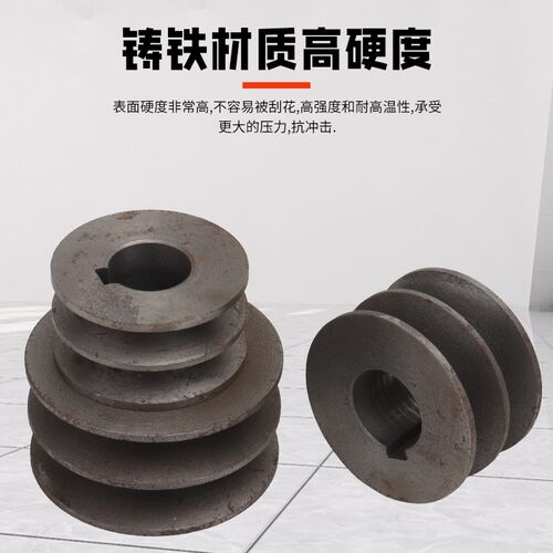 A型/B型三角皮带轮内经24/28外经60-100双槽电机皮带盘马达传动轮