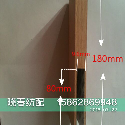 喷气织机综框导向木导向板保护板玉龙神NewLight南海综框摩擦板