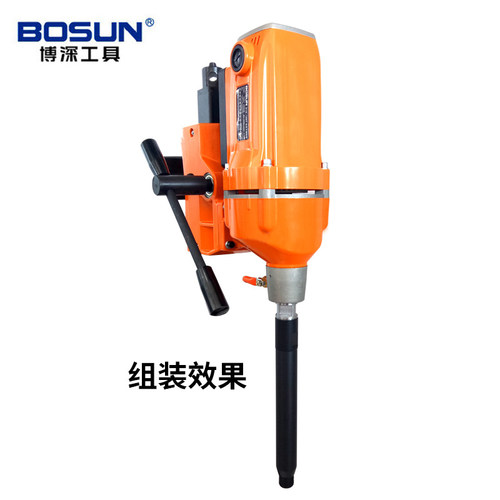 博深BOSUN金刚石水钻机头加长连接杆工程加厚钻孔打孔器250mm