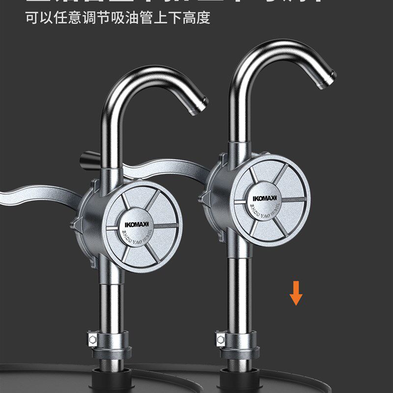 抽油泵手动油泵神器柴油机油吸油器铝合金不锈钢手摇泵自吸油抽子