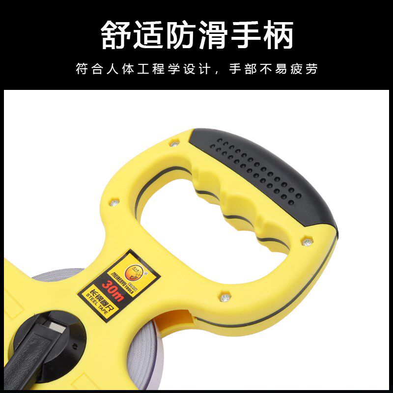架式长钢卷尺50米30m软尺钢尺手提式卷尺建筑工程测量手工长卷尺