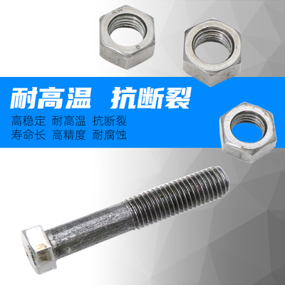 混凝土搅拌机10齿链轮配6202轴承搅拌机滚筒链条齿轮固定螺丝螺母