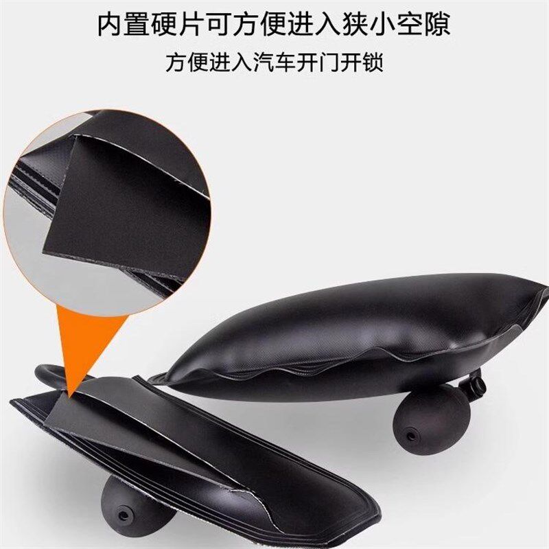门窗安装气垫气囊袋加厚装门窗神器多用途可调节汽修定位辅助工具