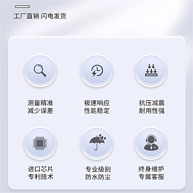 电磁热量表冷量表热量计精度流量计空调水供暖供热计量表能量计