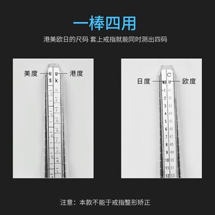 港度戒指圈戒指棒整形修复指环手指尺寸大小测量号码矫正调节工具